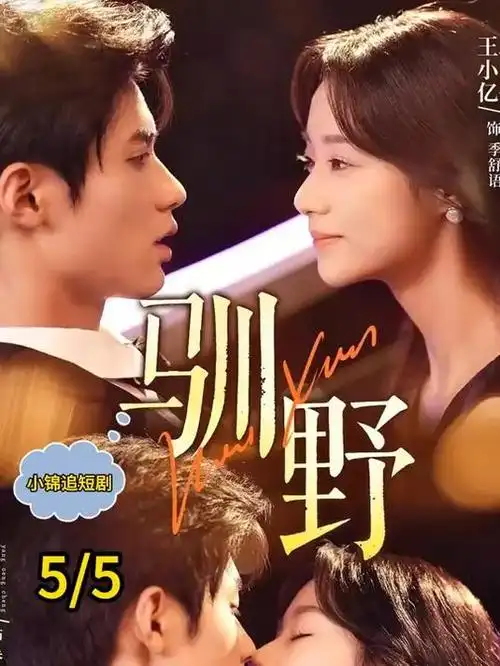 最后生还者